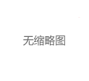 上海伴游预约网测评：十大平台优缺点对比_124